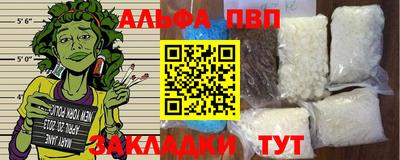 гашик Боровичи