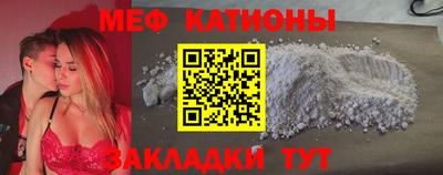 крисы Братск