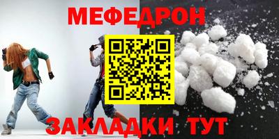 крисы Братск