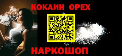 дистиллят марихуана Брянск