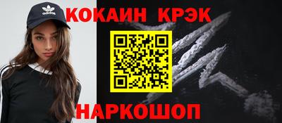 гашик Боровичи