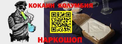 бутик Владимир