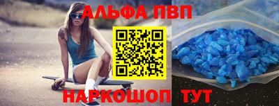 крисы Братск
