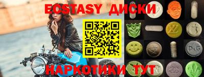 крисы Братск