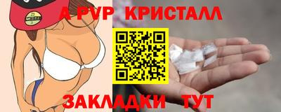 дистиллят марихуана Брянск