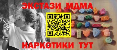 дистиллят марихуана Брянск