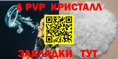 дистиллят марихуана Брянск
