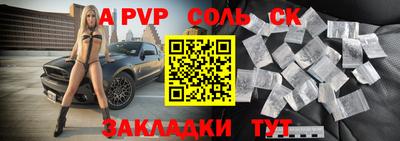 гашик Боровичи
