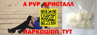 крисы Братск