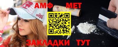 гашик Боровичи
