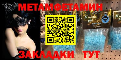 мяу мяу мука Владивосток