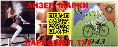 гашик Боровичи