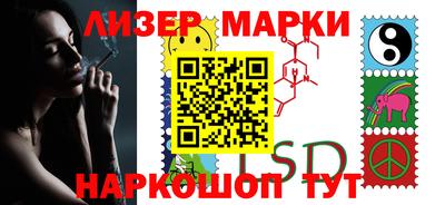 крисы Братск