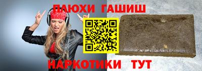дистиллят марихуана Брянск