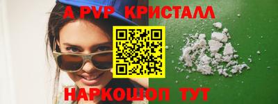 гашик Боровичи