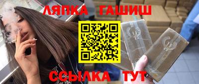 дистиллят марихуана Брянск