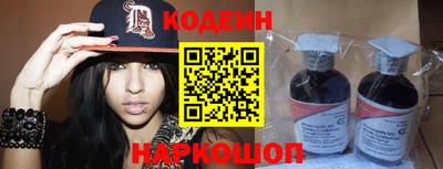 крисы Братск