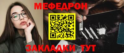 крисы Братск