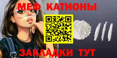 крисы Братск