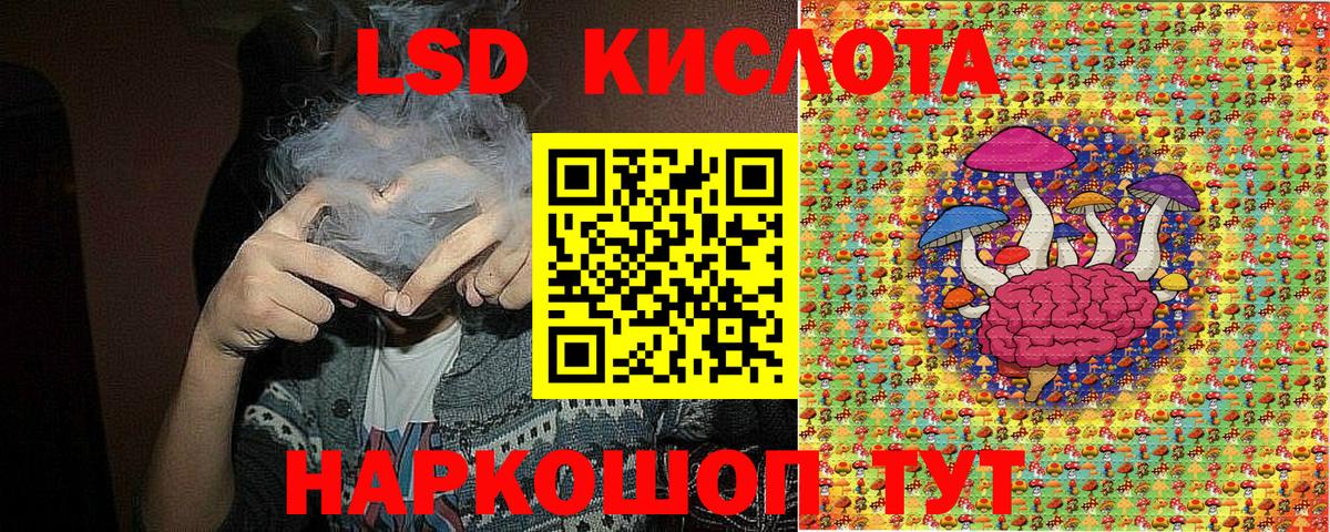 Наркотические марки 1500мкг  Вход с VPN  Зеленокумск 