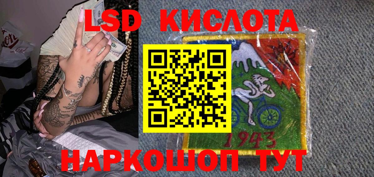 Меф кристаллы  Зеленокумск  A-PVP СОЛЬ кристаллы  Каннабис  COCAIN  Вход с VPN  МДМА  МЕТАМФЕТАМИН  ГАШ  ГАШ 